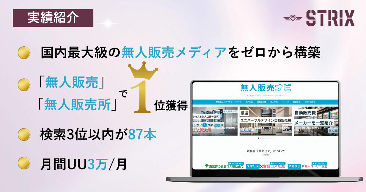 無人販売ナビ